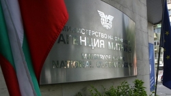 Bulgaria Announces Merger of Customs and Revenue Agencies