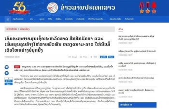 Lao media praise Vietnam-Laos special solidarity