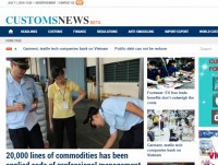 Customs Newspaper launches the trial of English version