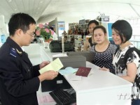 violations on duty free goods will be fined