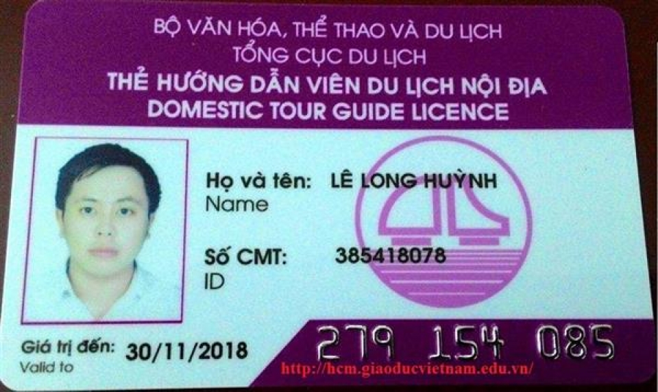 increasing assessment fee for issuance of domestic tour guide licenses
