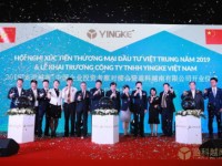 Vietnam, an attractive destination for Chinese investors