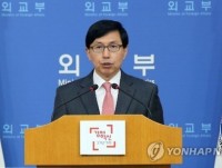 RoK affirms it cherishes relations with Vietnam