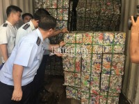 Prosecute a case of exporting illegally four containers of aluminum scrap